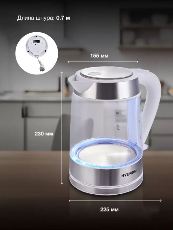 Чайник HYK-G3606 1,7л 2200Вт белый (стекло)