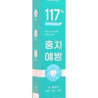 Зубная паста KORMESIC антикариес, 100 г