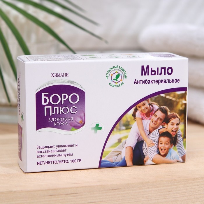 Мыло антибактериальное Боро Плюс, 100 г Мыло антибактериальное Боро Плюс, 100 г