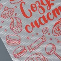 Кондитерские мешки &laquo;Создаю счастье&raquo;, 50 шт., 35&times;20 см