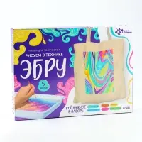 Шопер для раскрашивания в технике Эбру, сумка, 5 цветов