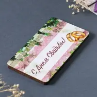 Купюрница свадебная "С днём свадьбы" кольца, 19х9,5х0,7 см, вид 7