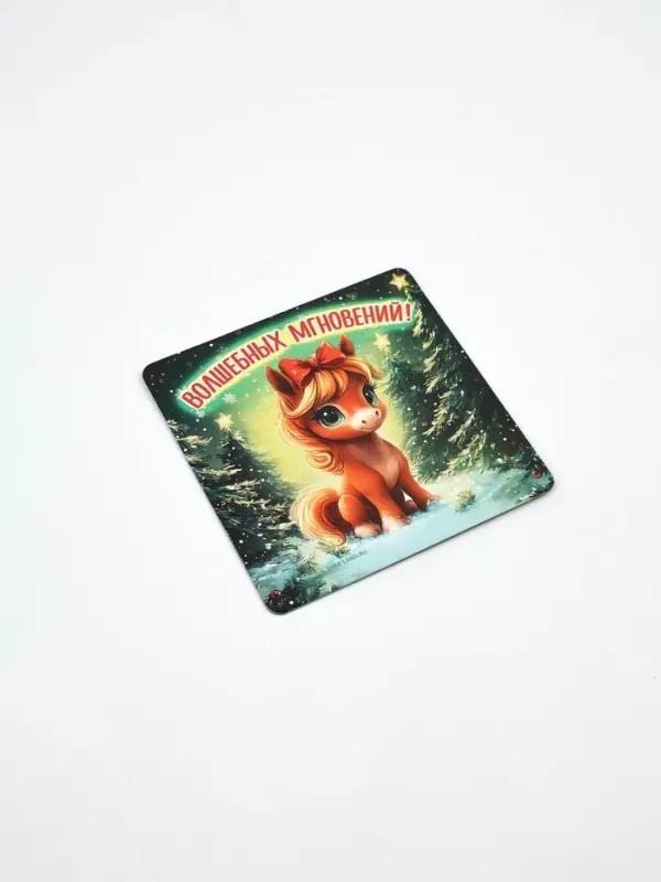 Набор магнитов новогодних «Волшебный Новый Год» полимер 7×7 см 12 шт. Набор магнитов новогодних «Волшебный Новый Год» полимер 7×7 см 12 шт.