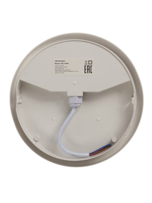 Светильник светодиодный с датичком движения, 15 Вт, IP54, 4000K, 220 В, круг