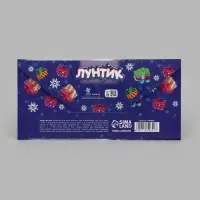 Конверт для денег, 16.5&times;8 см &laquo;С новым годом!&raquo;, Лунтик, тиснение