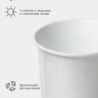 Ваза для цветов, d=11 см, h=26 см, белая