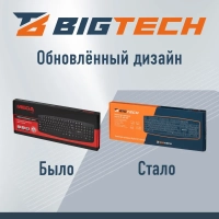 Клавиатура E-KB721 черная, USB, 104кн BT-JKB-003/E-KB721