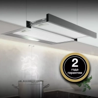 Вытяжка встраиваемая HBH 6230 IX нержавеющая сталь