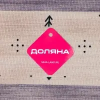 Коврик для дома Доляна &laquo;Лесной&raquo;, 50&times;80 см