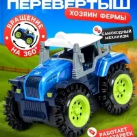 Трактор-перёвертыш &laquo;Хозяин фермы&raquo;, работает от батареек, цвет синий