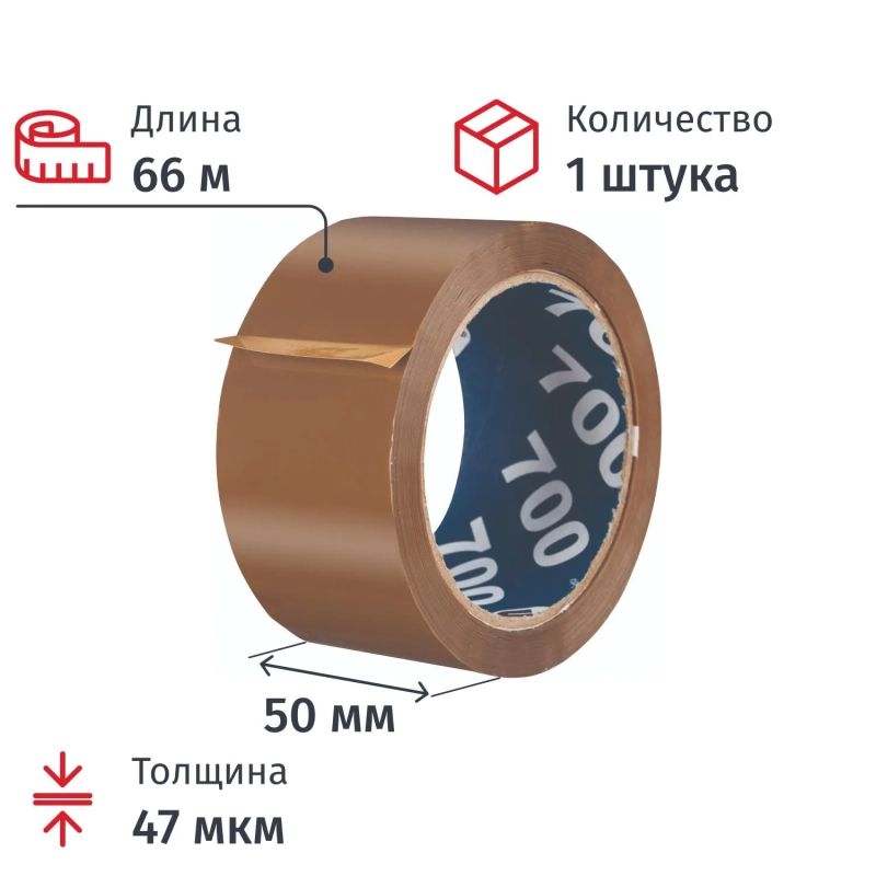 Клейкая лента одностор. упаковоч. UNIBOB 700 50мм х 66м 47мкм коричневая
