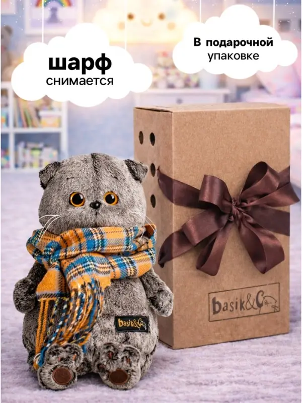 Мягкая игрушка &laquo;Басик&raquo; в шарфе в клеточку, 30 см