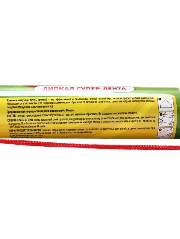 Клеевая ловушка от мух ARGUS, ролик, 6 м, 25 см