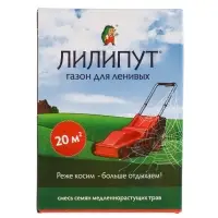 Газон медленнорастущий "Лилипут", 0,5 кг