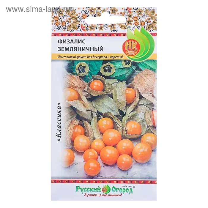 Семена Физалис  Семена Физалис "Земляничный", серия Русский огород, 0,15 г
