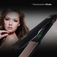 Выпрямитель для волос H-HS1275, черный