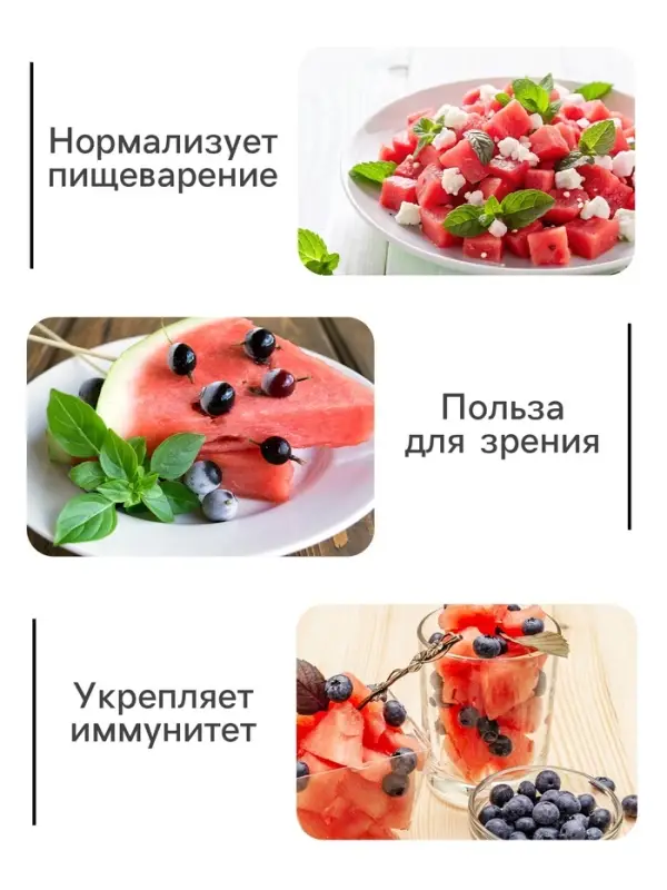 Семена Арбуз  Семена Арбуз "Огонек", 0,5 г