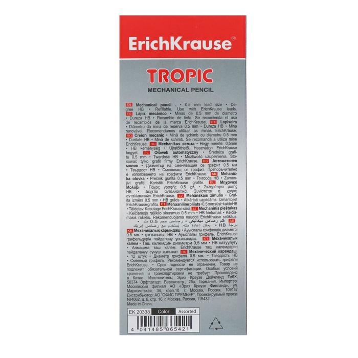 Карандаш механический ErichKrause  Карандаш механический ErichKrause "Tropic", НВ, грифель d=0.5 мм, покрытие Soft Touch, в коробке, микс