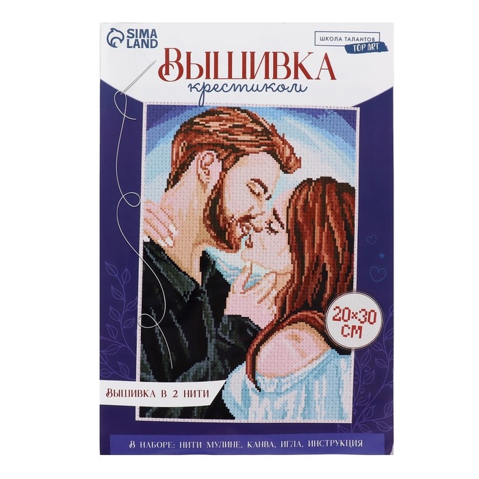 Вышивка крестиком «Поцелуй», набор для творчества, 30 х 20 см Вышивка крестиком «Поцелуй», набор для творчества, 30 х 20 см