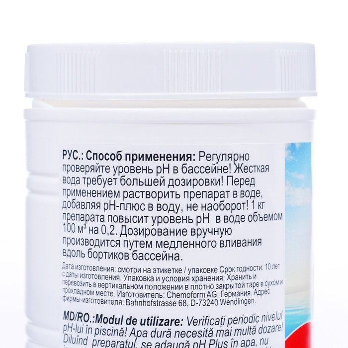 Средство для коррекции кислотности воды pH плюс гранулированный 1,0 кг Средство для коррекции кислотности воды pH плюс гранулированный 1,0 кг