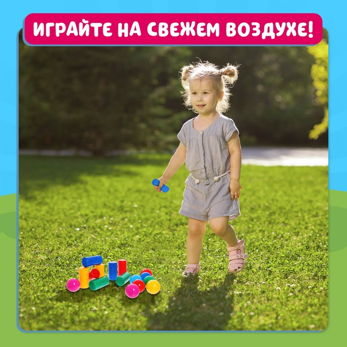 Игра детская «Городки» Игра детская «Городки»