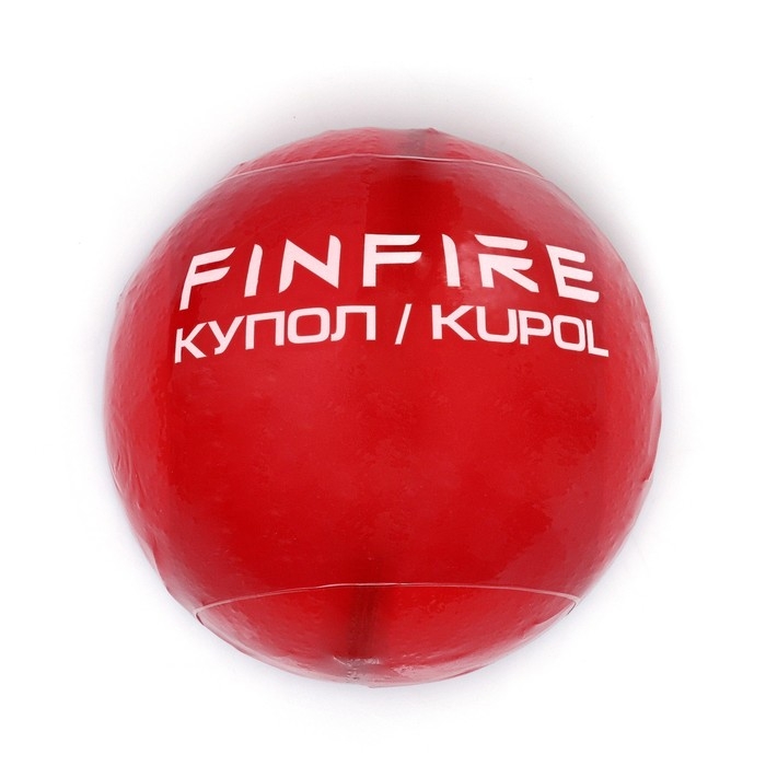 Огнетушитель самосрабатывающий  Огнетушитель самосрабатывающий "Купол"