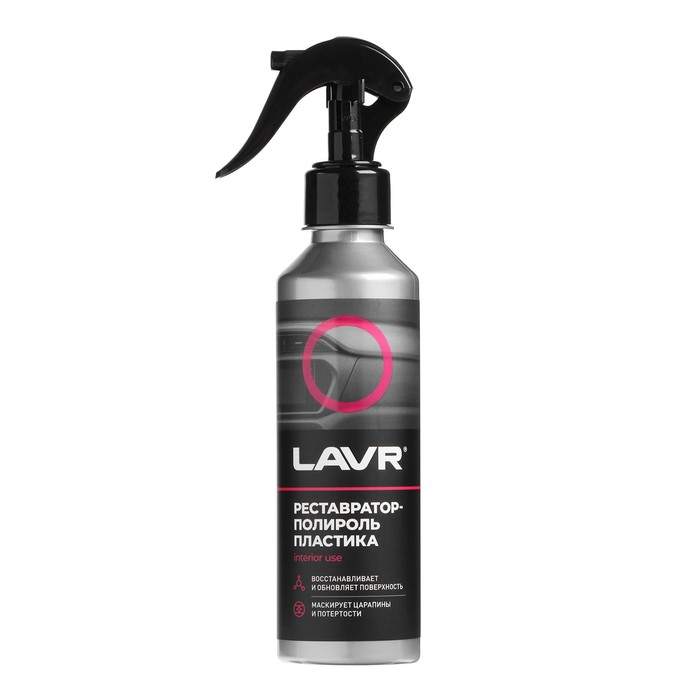 Полироль-реставратор пластика LAVR, 255 мл, флакон Ln2405 Полироль-реставратор пластика LAVR, 255 мл, флакон Ln2405