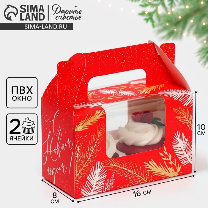 Коробочка для кексов &laquo;Красная С НГ&raquo;, 16 х 10 х 8 см, Новый год