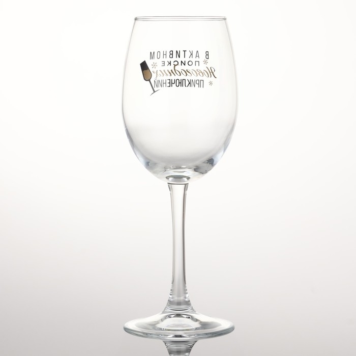 Бокал для вина новогодний «В активном поиске», на Новый год, 360 мл