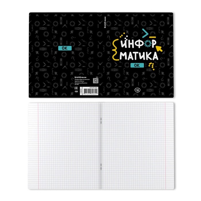 Тетрадь предметная ИНФОРМАТИКА, 48 листов в клетку, ErichKrause Inscription, обложка мелованный картон, твин-лак, блок офсет 100% белизна, инфо-блок Тетрадь предметная ИНФОРМАТИКА, 48 листов в клетку, ErichKrause Inscription, обложка мелованный картон, твин-лак, блок офсет 100% белизна, инфо-блок