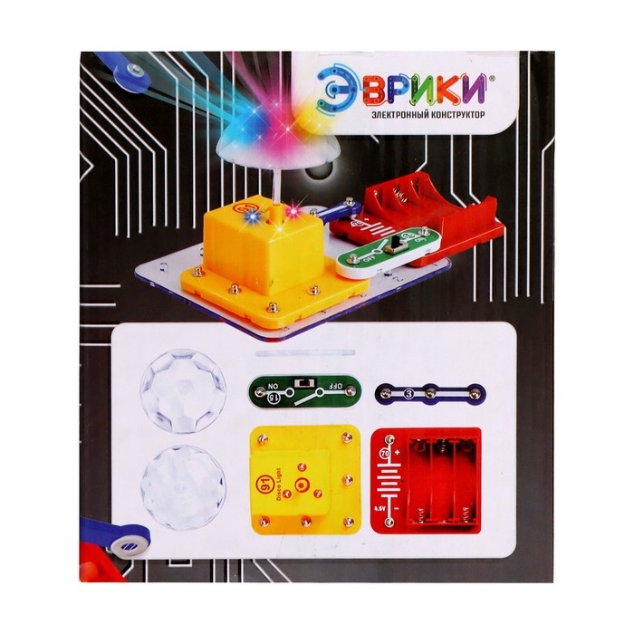 Электронный конструктор «Дискошар», 7 деталей Электронный конструктор «Дискошар», 7 деталей