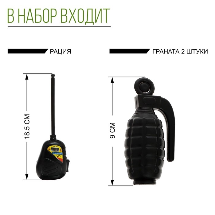 Набор полицейского «Спецназ», с жилетом, 8 предметов Набор полицейского «Спецназ», с жилетом, 8 предметов