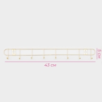 Вешалка настенная Доляна «Лайт», 10 крючков, 43×5×3 см, золотая