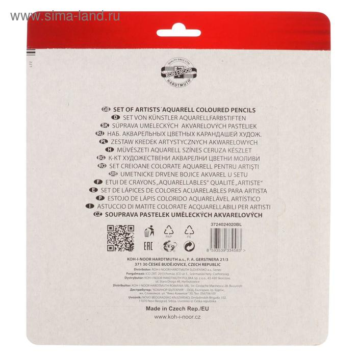 Карандаши акварельные набор 24 цвета, Koh-I-Noor Mondeluz 3724, в металлическом пенале, блистер