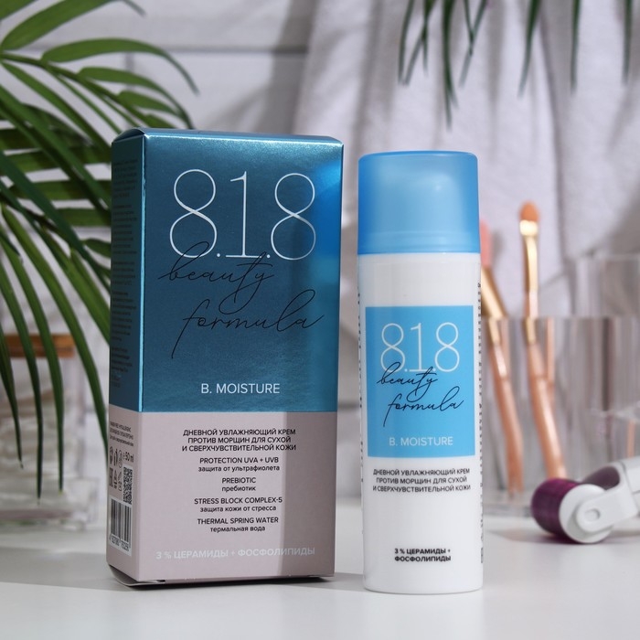 Крем дневной увлажняющий 818 beauty formula estiqe против морщин для сухой кожи, 50 мл Крем дневной увлажняющий 818 beauty formula estiqe против морщин для сухой кожи, 50 мл