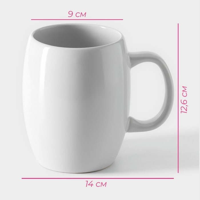 Кружка керамическая Доляна «Классика», 680 мл, 14×10×12,6 см, цвет белый Кружка керамическая Доляна «Классика», 680 мл, 14×10×12,6 см, цвет белый