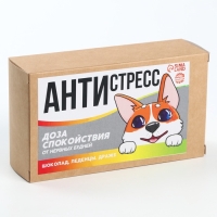 Мининабор «Антистресс», шоколадное драже 20 г., леденцы со вкусом мяты и прополиса 16 г., молочный шоколад 27 г.