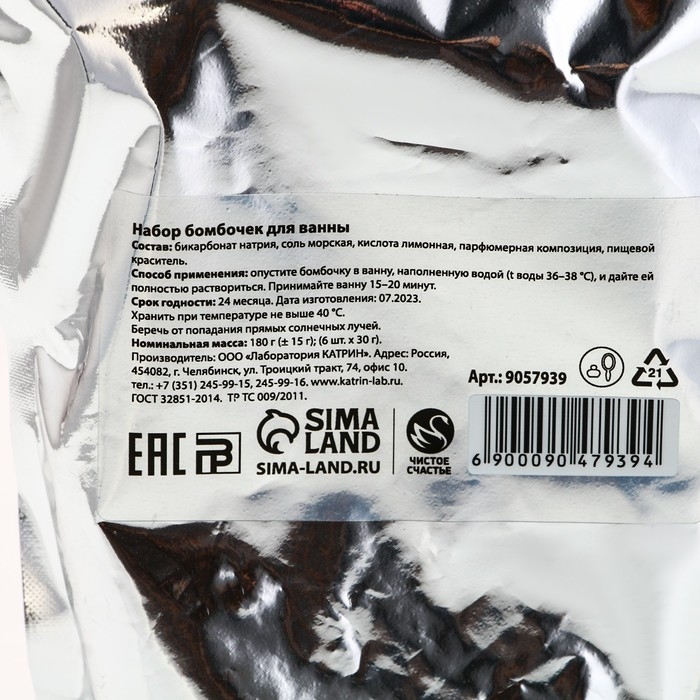 Подарочный набор косметики «Время мечтать», бомбочки для ванны, 6 х 30 г, аромат ягодный, Новый Год Подарочный набор косметики «Время мечтать», бомбочки для ванны, 6 х 30 г, аромат ягодный, Новый Год