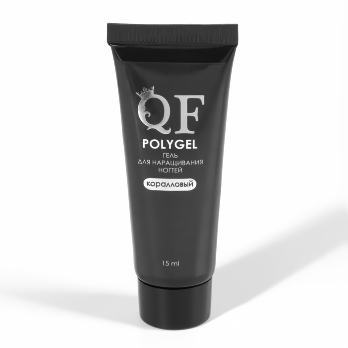 Полигель для наращивания, 3-х фазный, 15 мл, LED/UV, цвет коралловый Полигель для наращивания, 3-х фазный, 15 мл, LED/UV, цвет коралловый