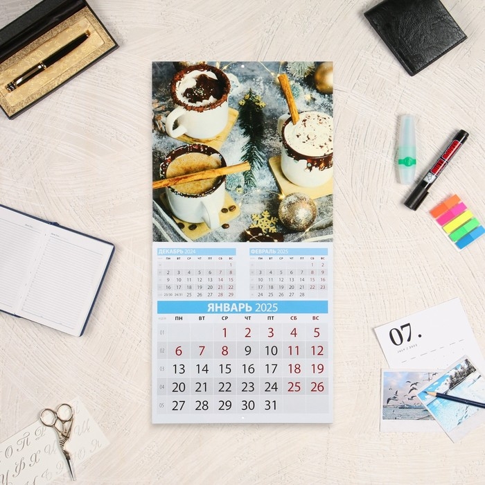 Календарь перекидной на скрепке Календарь перекидной на скрепке "Чай, кофе, шоколад" 2025 год, 12 листов, 29х29 см