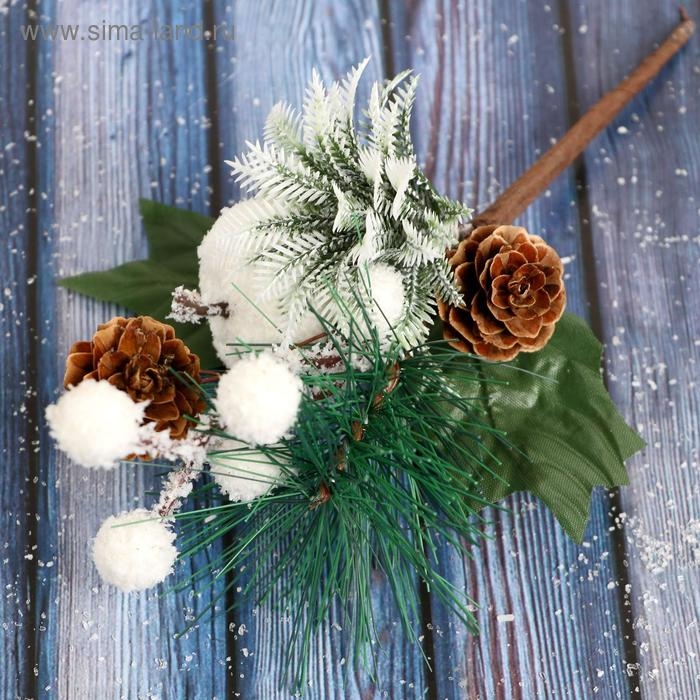 Декор  Декор "Зимнее очарование" белое яблоко шишки хвоя, 21 см