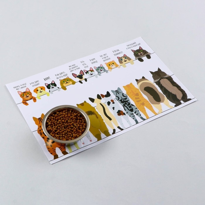 Коврик под миску  Коврик под миску "Пижон" 43 х 28 см "Котики в ожидании"