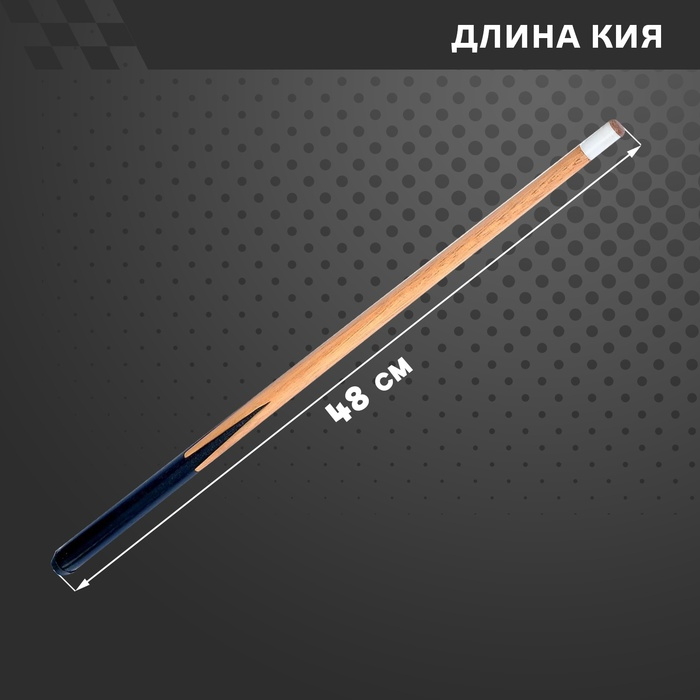 Настольный бильярд «Американка» Настольный бильярд «Американка»
