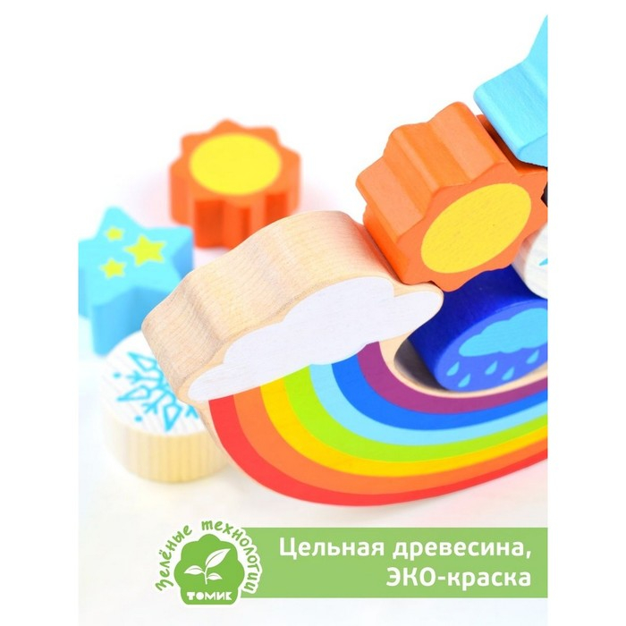 Балансир «Радуга» 11 деталей Балансир «Радуга» 11 деталей