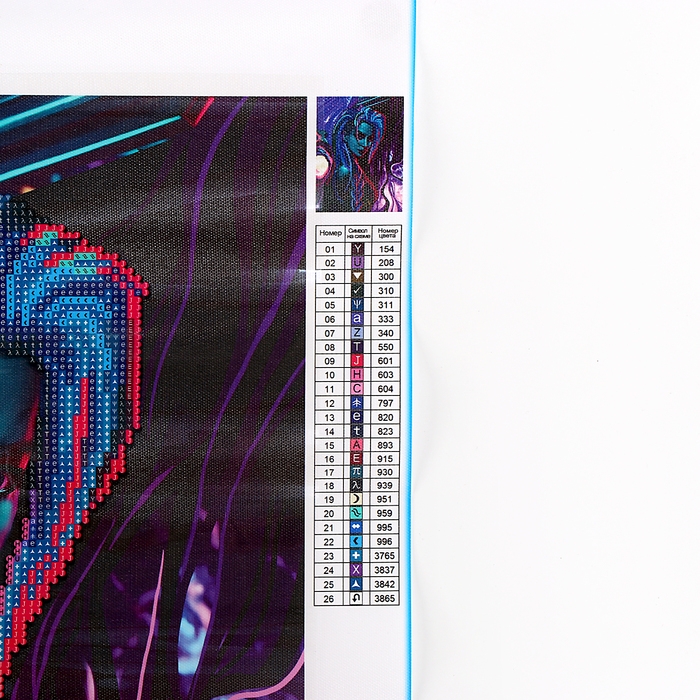Алмазная мозаика с частичным заполнением на холсте «Темная ночь», 30 х 40 см