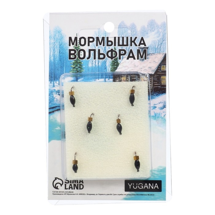 Мормышка Нимфа, зелёное брюшко + куб золото, вес 0.5 г