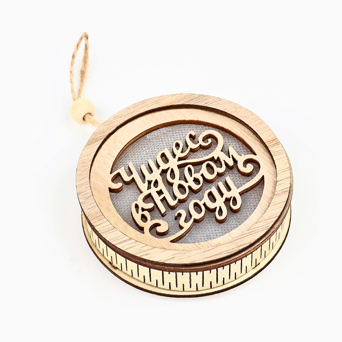 Ёлочная игрушка новогодняя «Чудес», на Новый год, d=7,5 см Ёлочная игрушка новогодняя «Чудес», на Новый год, d=7,5 см