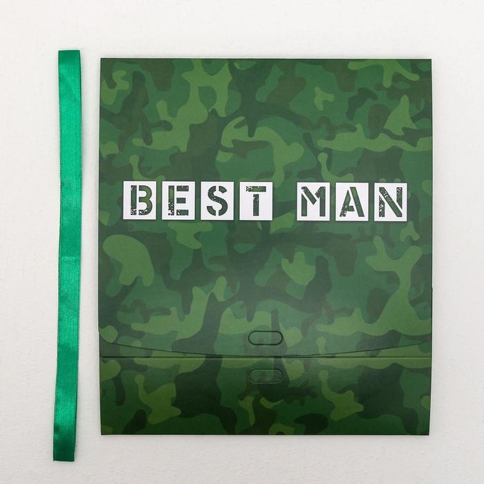 Коробка подарочная, упаковка, «Best man», 31 х 24.5 х 8 см