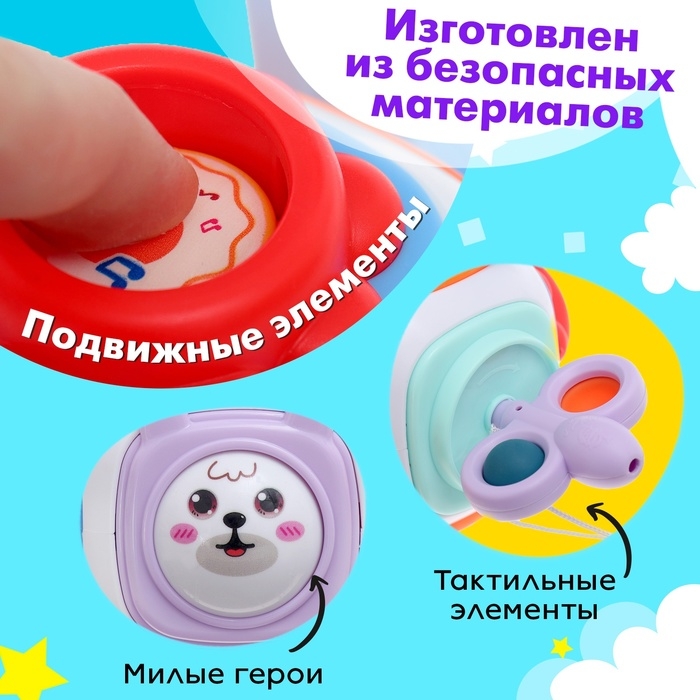 Игрушка развивающая «Мишутки» Игрушка развивающая «Мишутки»