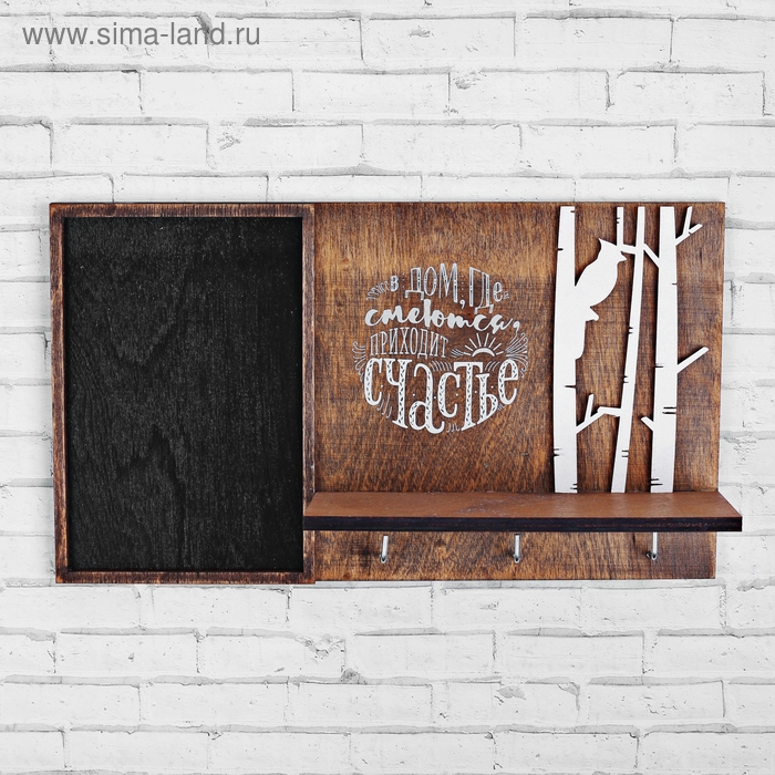 Ключница настенная с полкой «Счастье». Ключница настенная с полкой «Счастье».